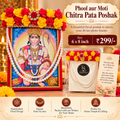 Phool aur Moti Chitra Pata Poshak