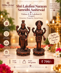 Shri Lakshmi Narayan Samridhi Aashirwad