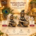 Makhanchor Pyare Laddu Gopal Ji