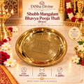 Shubh Mangalam Bhavya Pooja Thali (Brass)