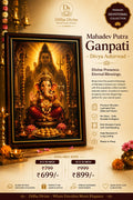 Mahadev Putra Ganpati – Divya Ashirwad