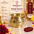 Balaji Kalash