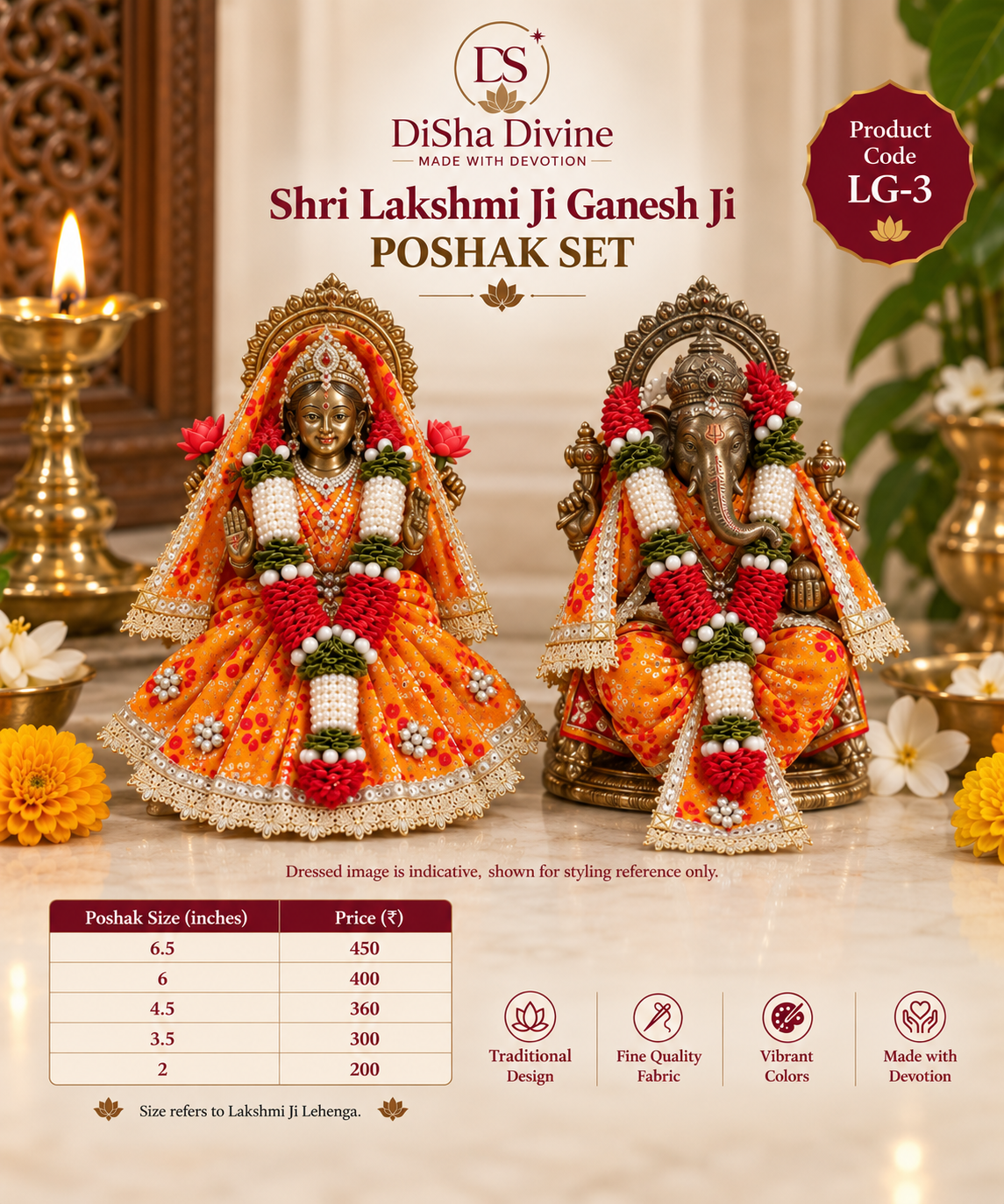Shri Lakshmi Ji Ganesh Ji Poshak Set
