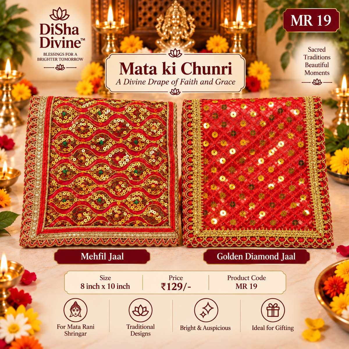 Mata ki Chunri – Mehfil Jaal