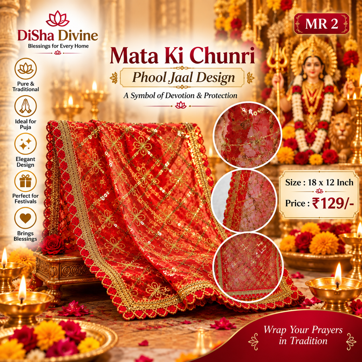 Mata Ki Chunri – Phool Jaal Design