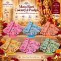 Mata Rani Colourful Poshak – 4 inch