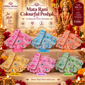 Mata Rani Colourful Poshak – 3 inch