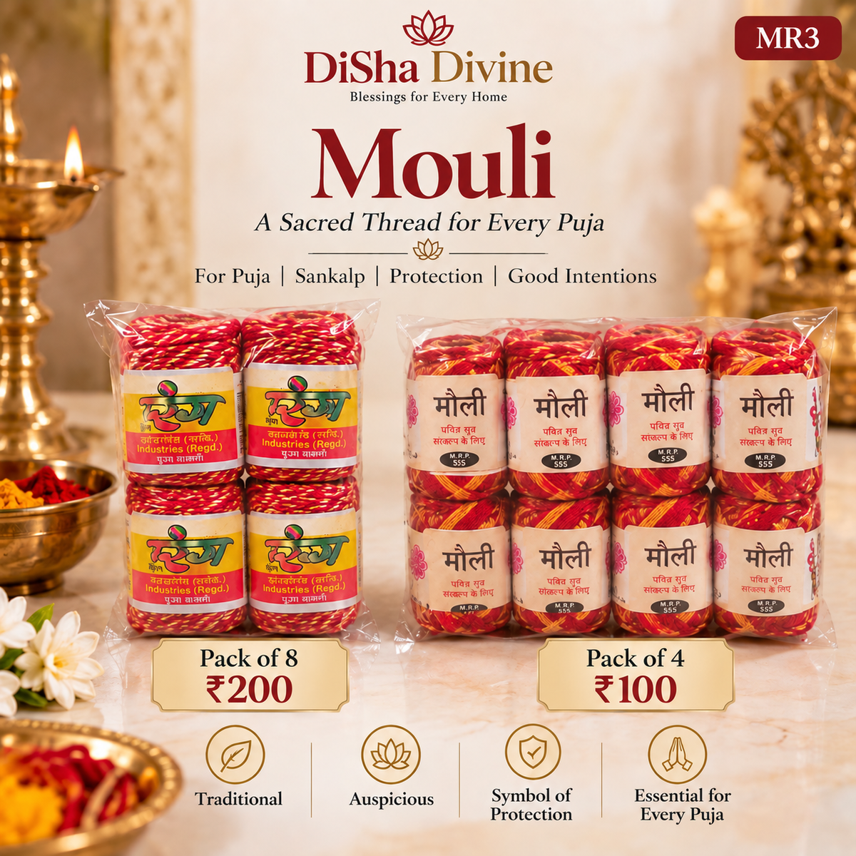 Mouli – Pack of 4