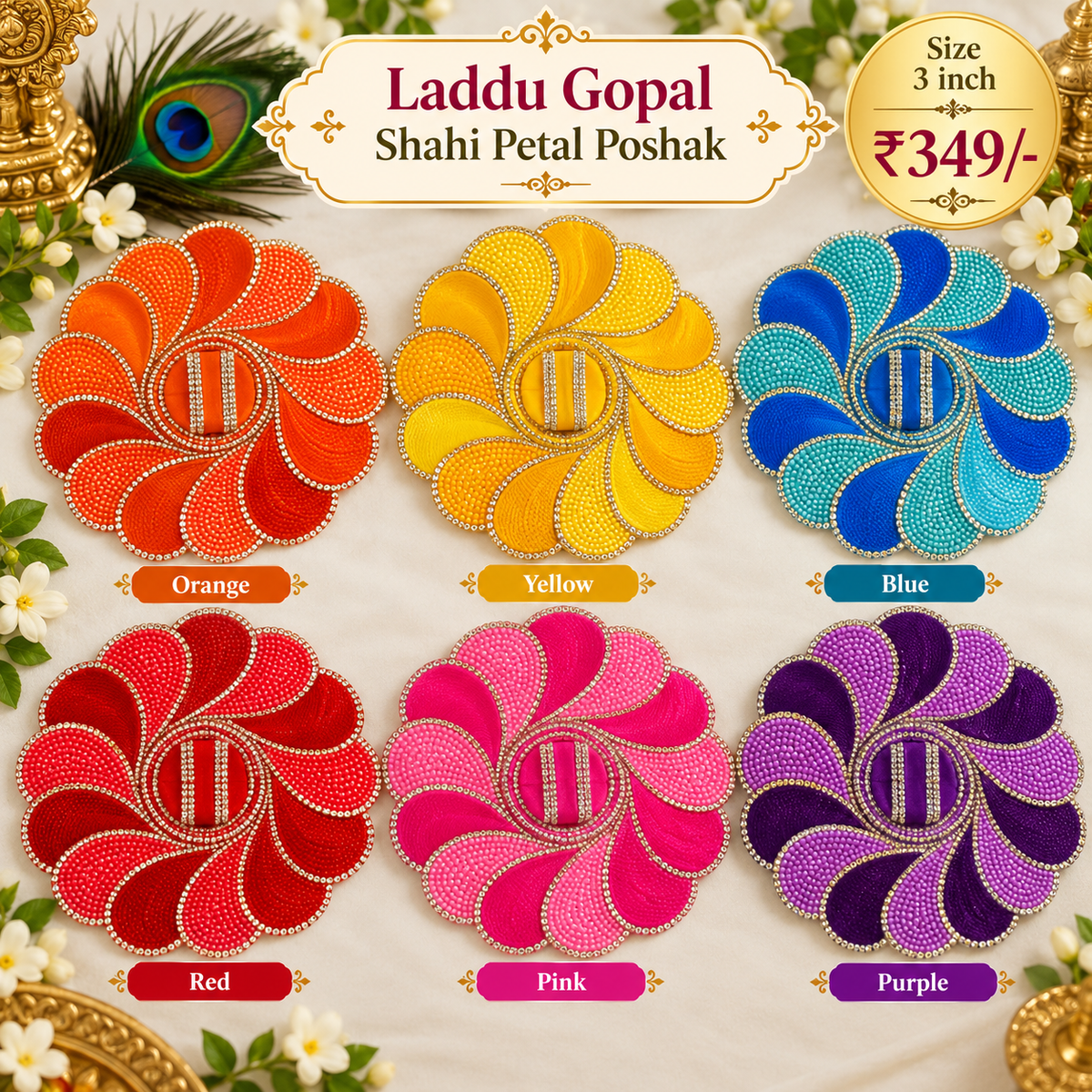 Shahi Petal Laddu Gopal Poshak – 3 inch