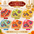 Mata Rani Rangoli Motif Poshak