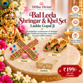 Laddu Gopal Ji Chausar, Shoes & Chashma Shringar Set