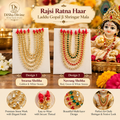 Rajsi Ratna Haar – Laddu Gopal Ji Shringar Mala