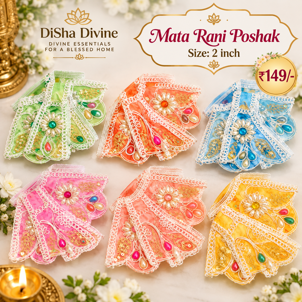 Shahi Pushp Lace Mata Rani Poshak – 2 inch