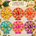 Rang Mahal Laddu Gopal Poshak – 3 inch