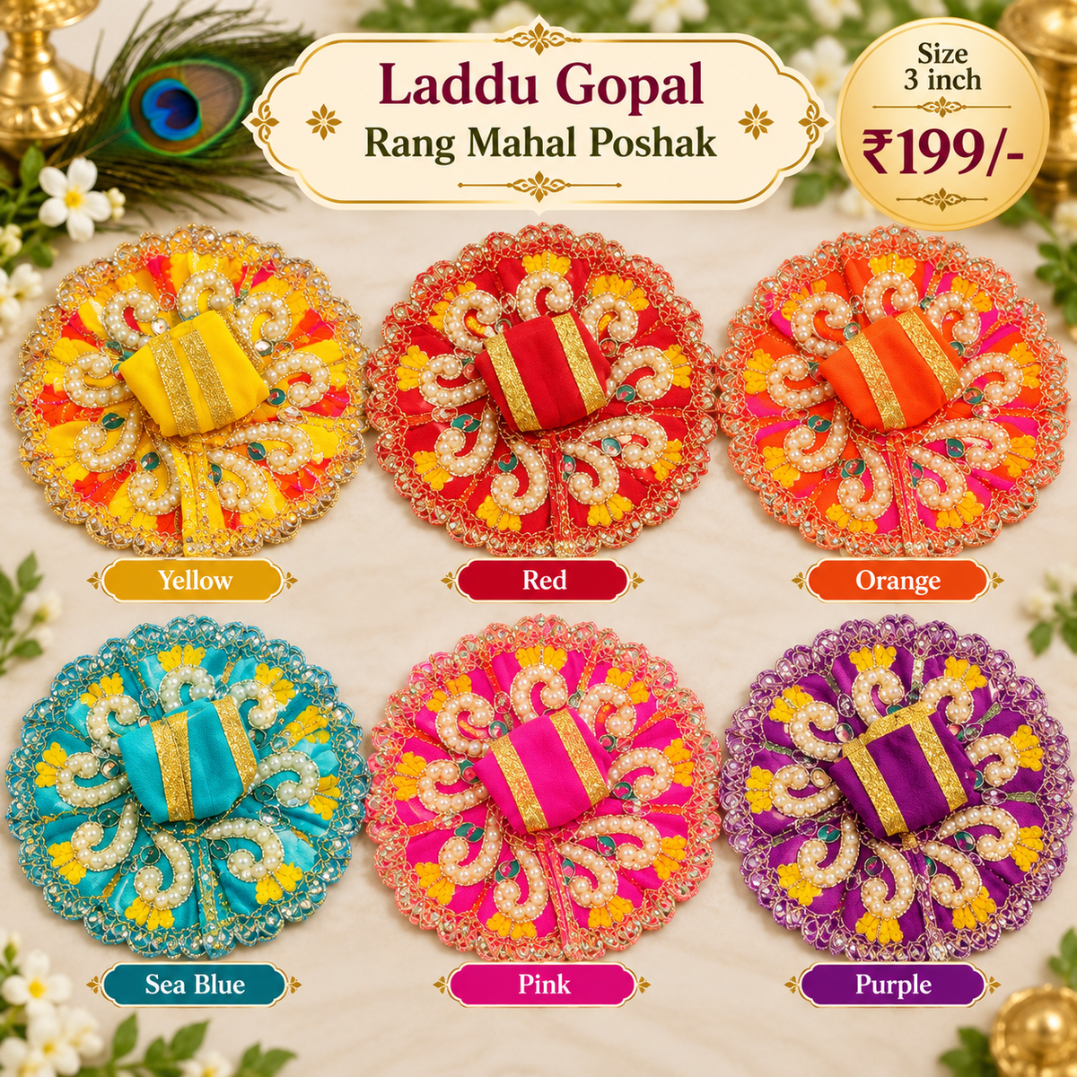 Rang Mahal Laddu Gopal Poshak – 3 inch