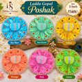 Mor Pankh Moti Shringar Laddu Gopal Poshak – 3 Inch