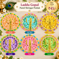 Pastel Shringar Laddu Gopal Poshak – 2 inch