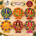 Rajsi Zari Shringar Laddu Gopal Poshak – 2 inch