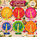 Sundar Rang Shringar Laddu Gopal Poshak – 3 Inch