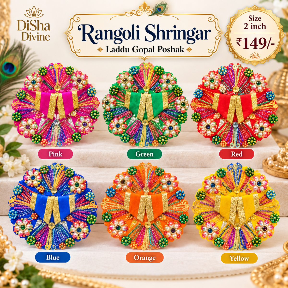 Rang Birangi Shringar Laddu Gopal Poshak – 2 Inch
