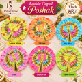 Komal Rang Shringar Laddu Gopal Poshak – 3 Inch