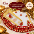 Shubh Shringar Mata Rani Poshak – 5 inch
