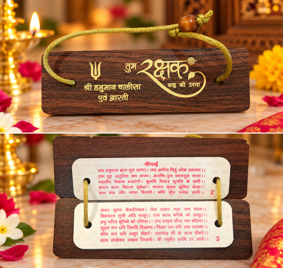 Wooden Shri Hanuman Chalisa with Aarti