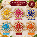 Shahi Moti Kamal Laddu Gopal Poshak – Size 0