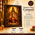 Mahadev Putra Ganpati – Divya Ashirwad