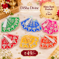 Moti Pankh Shringar Mata Rani Poshak – 2 Inch
