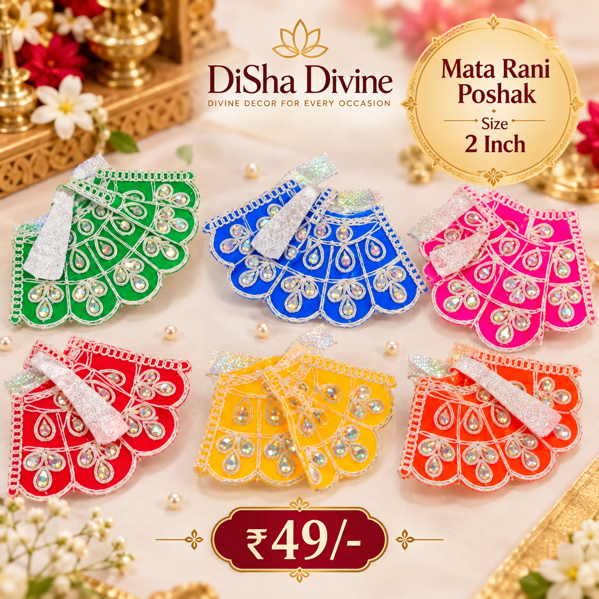 Moti Pankh Shringar Mata Rani Poshak – 2 Inch