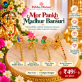 Mor Pankh Madhur Bansuri – Laddu Gopal Ji Shringar