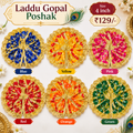 Festive Laddu Gopal Poshak - Size 4