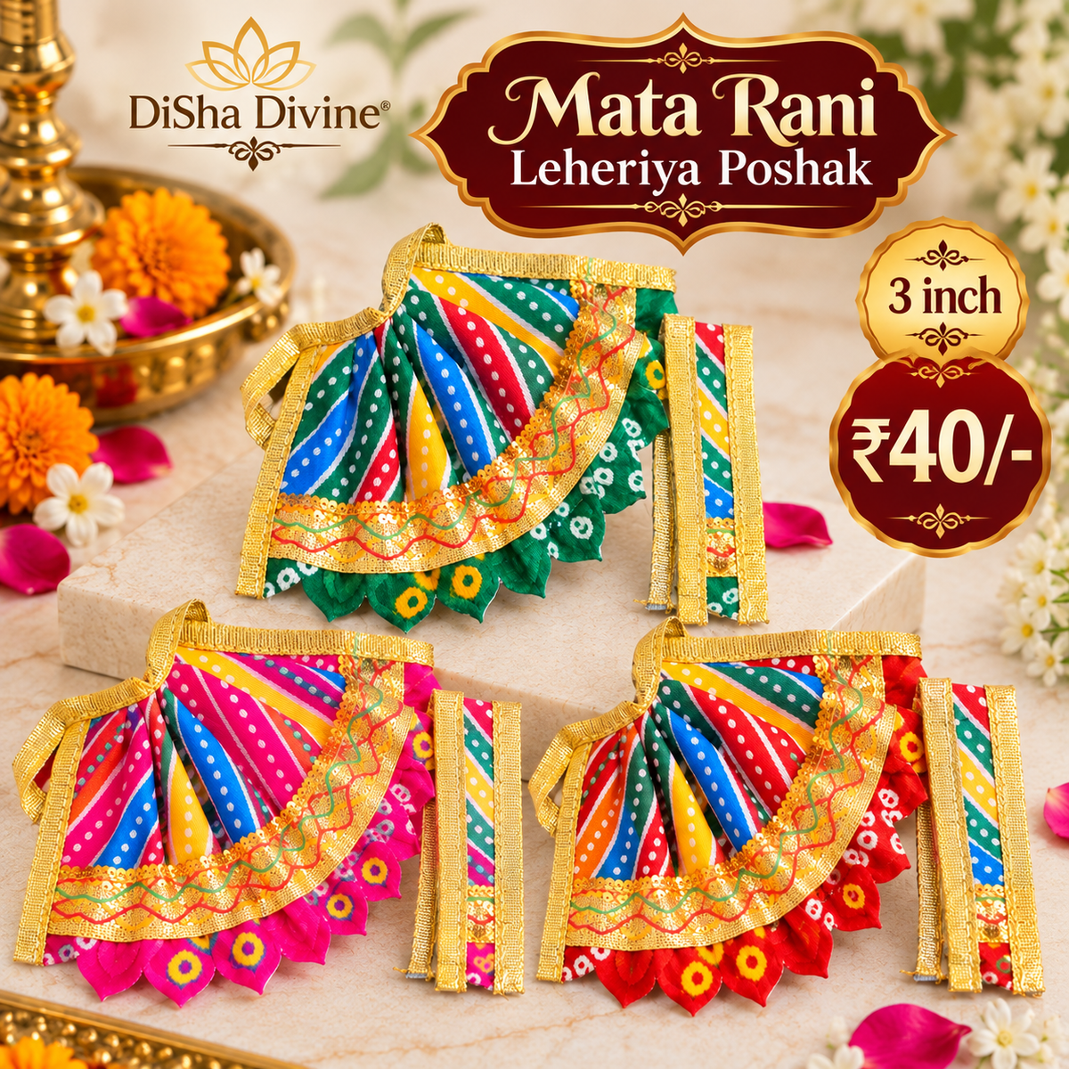 Shahi Leheriya Mata Rani Poshak