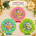 Floral Leheriya Laddu Gopal Poshak – 3 inch