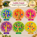Rangoli Leheriya Laddu Gopal Poshak – 3 inch