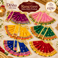 Rang Geet Mata Rani Poshak – 5 inch