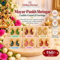 Mayur Pankh Shringar – Laddu Gopal Ji Earrings