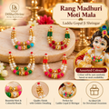 Rang Madhuri Moti Mala – Laddu Gopal Ji Shringar