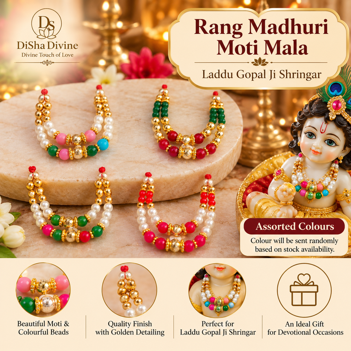 Rang Madhuri Moti Mala – Laddu Gopal Ji Shringar