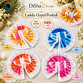 Sundar Pushp Laddu Gopal Poshak – 2 inch