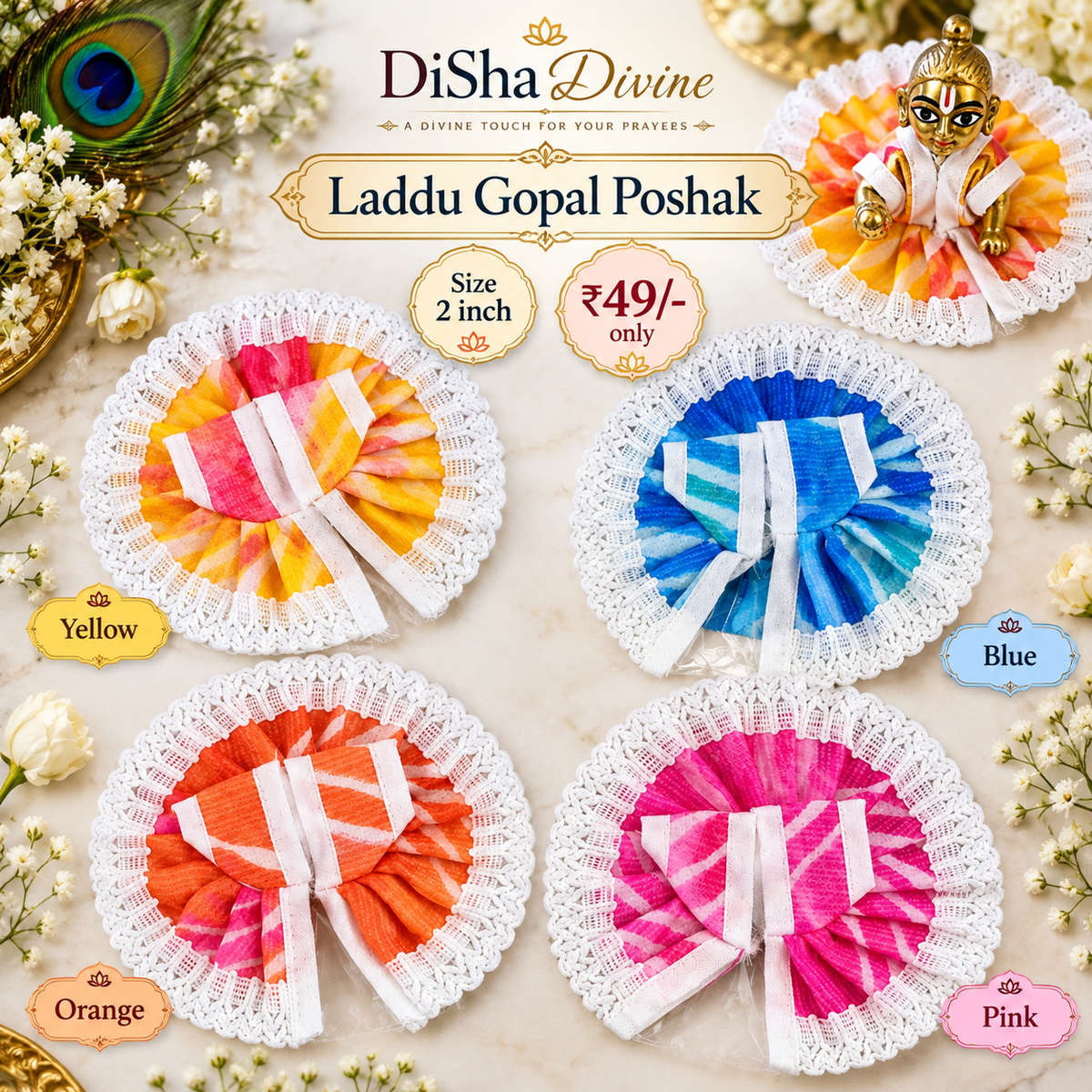 Sundar Pushp Laddu Gopal Poshak – 2 inch