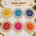 Moti Kamal Shringar Laddu Gopal Poshak – 2 inch
