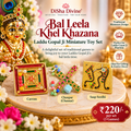 Bal Leela Khel Khazana – Laddu Gopal Ji Miniature Toy Set