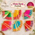Mata Rani Classic Gota Poshak