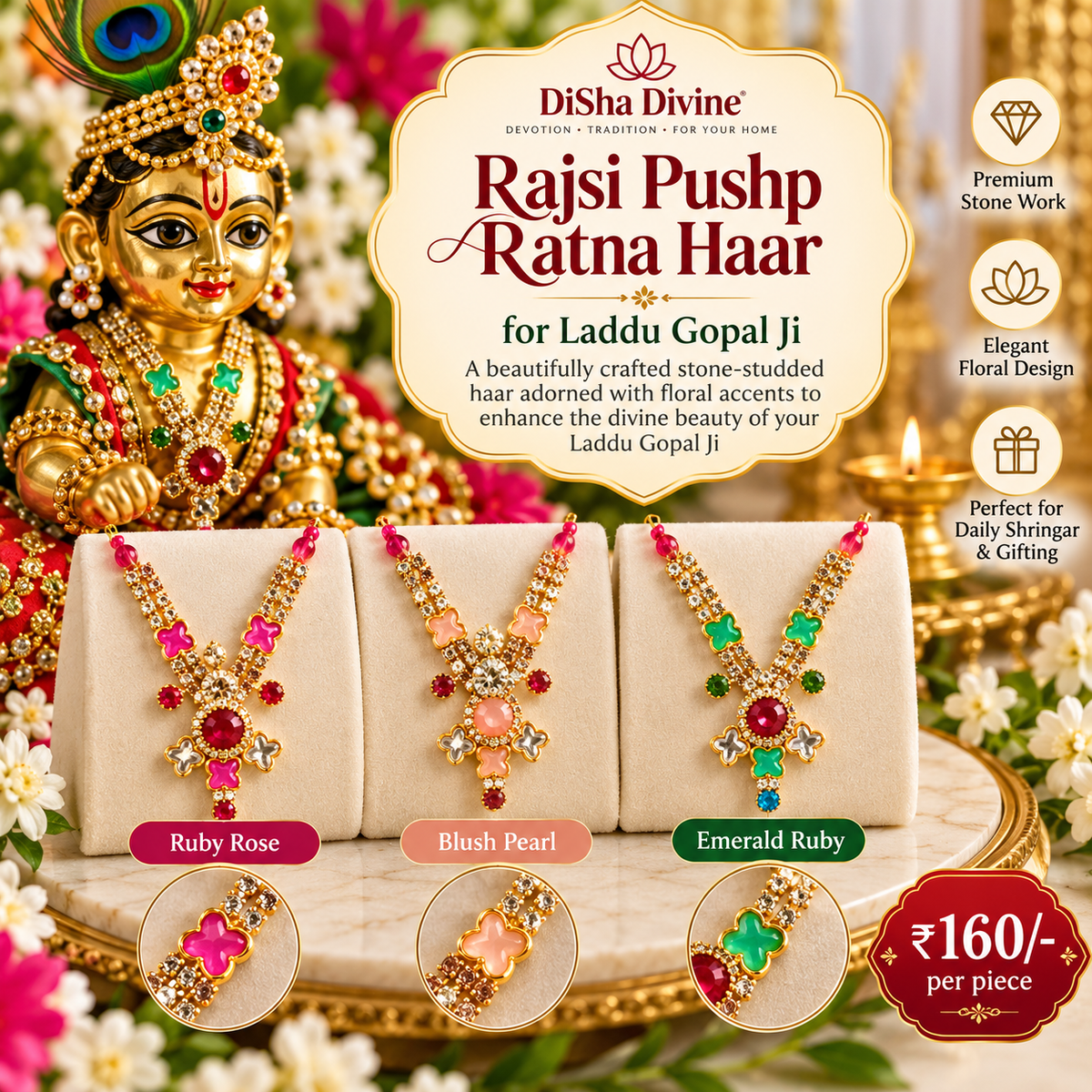 Rajsi Pushp Ratna Haar – Laddu Gopal Ji Shringar Mala